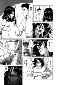 [Isogo Une] Koedo Kawagoe