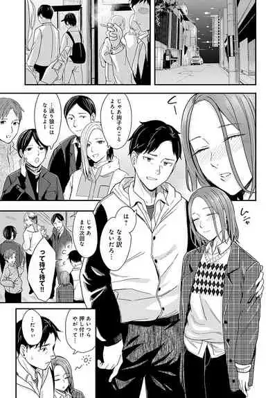 COMIC Anthurium 2022-05