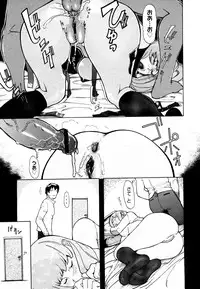 COMIC Megastore 2006-06