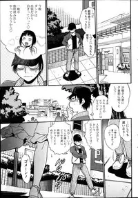 [Manabe Jouji] Dokusai Club Ch. 1-14