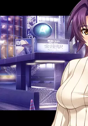 Motokare ni Kashidashi Tsuma, Marina no "Netorase" Houkoku -Tsuma side-