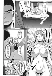 [Shiden Hiro] Sakare Seishun!! Ragai Katsudou