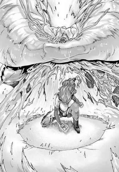 Uterus of the Blackgoat