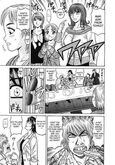 [Ozaki Akira] Kochira Momoiro Company Vol. 3 [English]