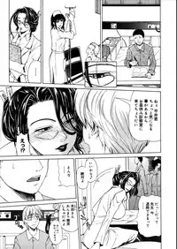 COMIC Megastore 2007-08