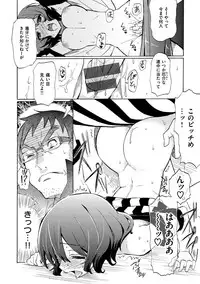 [Fujimaru] Love Me Tender [Digital]