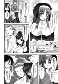 Comic Unreal 2009-06 Vol. 19