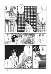 [Maakou] Mujyaki-na Yuuwaku