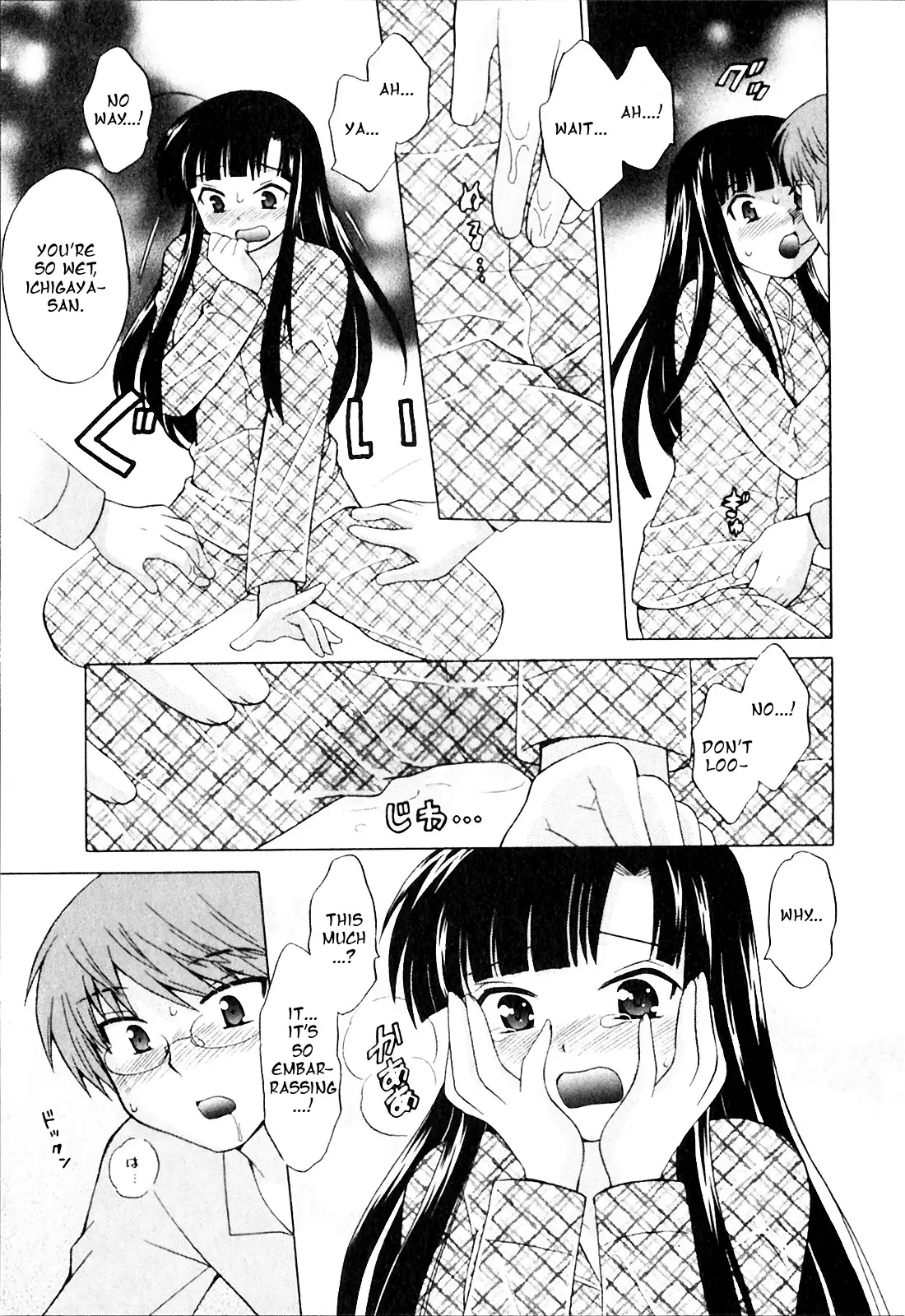 Classmate wa Ore no Yome! 1 - The classmate is my bride!