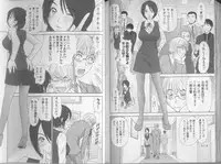 [Sano Takayoshi] Kazamidori Triangle 5