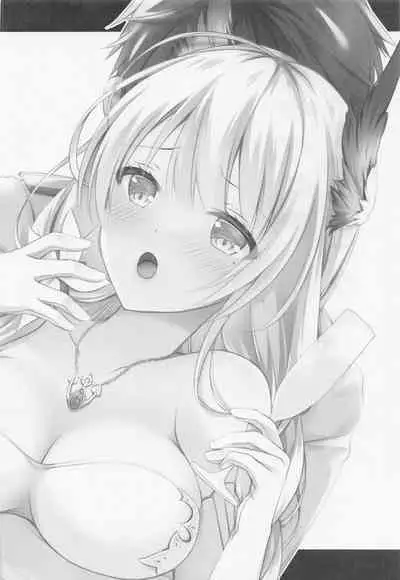 Watashi-tachi Kekkon Shimashita. 8