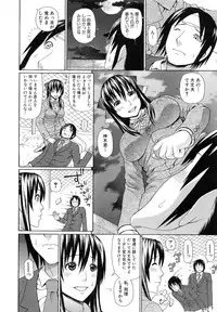 [Dakouin Saburou] Boku no Koe o Kiita Joshikousei-tachi ga Ero Sugiru!