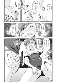 (SC56) [PLANT (Tsurui)] Ami Mami Mind 2 (THE IDOLM@STER)