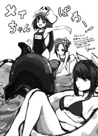 [Tonkotsu Fuumi (Ponkotsu)] Jellyfish wa Nottotta!! (Guilty Gear) [Digital]