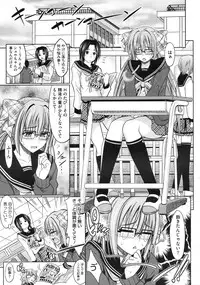 COMIC Megastore 2010-01