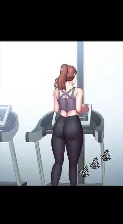 FITNESS 61-88 CHI (MANHWAROSHIXP)