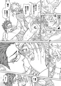 Ero Neko Kyouiku Nisshi