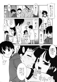 COMIC RiN 2008-06 Vol.42
