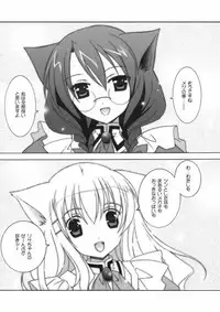 [Nana-Mochizuki*Tenjikuya] Nekomimi Meido Cafe