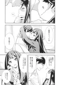 (C87) [Hapoi-Dokoro (Okazaki Takeshi)] Cast a (THE IDOLM@STER Cinderella Girls)