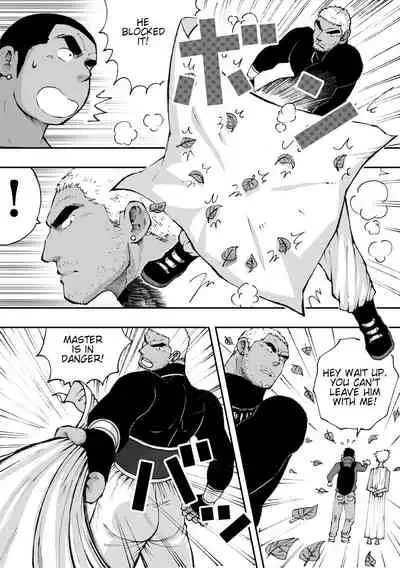 [Akahachi] Orenchi no Mahoutsukai 2 [English] [Digital]