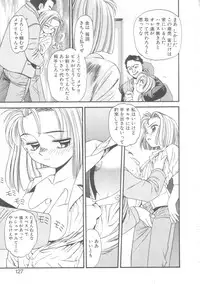 [Eno Akira] Little Vampire Horla