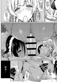 COMIC Anthurium 2019-08