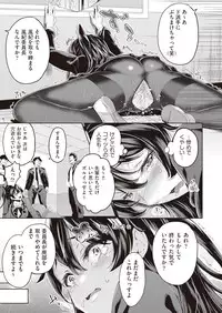 COMIC AUN 2019-02 [Digital]