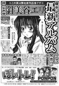 COMIC 0EX Vol. 22 2009-10