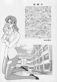 [Fujii Akiko, Akiyama Michio] Doki Doki Memories - Secret Marriage