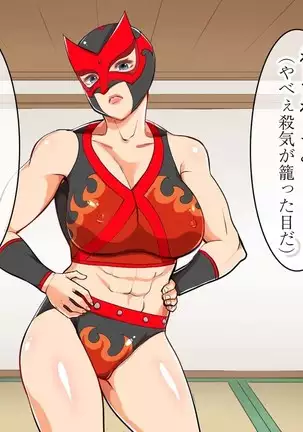 Strong Dominatrix Mother and Trashy Guy