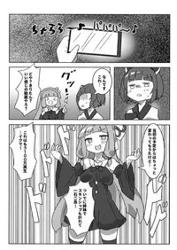 Kotonoha Shimai Futanari Les Sex Jikkyou!?