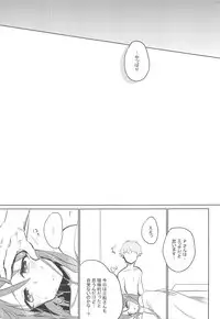 (CiNDERELLA ☆ STAGE 6 STEP) [Nemaki (Gida)] Himeyaka Naru Juuyoku (THE IDOLM@STER CINDERELLA GIRLS)