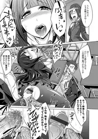 COMIC Grape Vol. 39 [Digital]