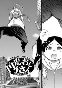 COMIC AUN 2017-04 [Digital]