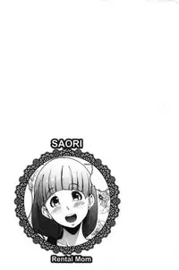 [Takato Kurosuke] Inshitsu Honeyhole [Chinese]