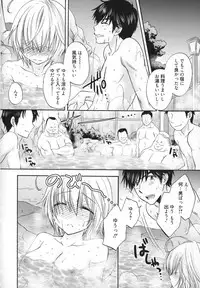 [Ozaki Miray] Houkago Love Mode - It is a love mode after school