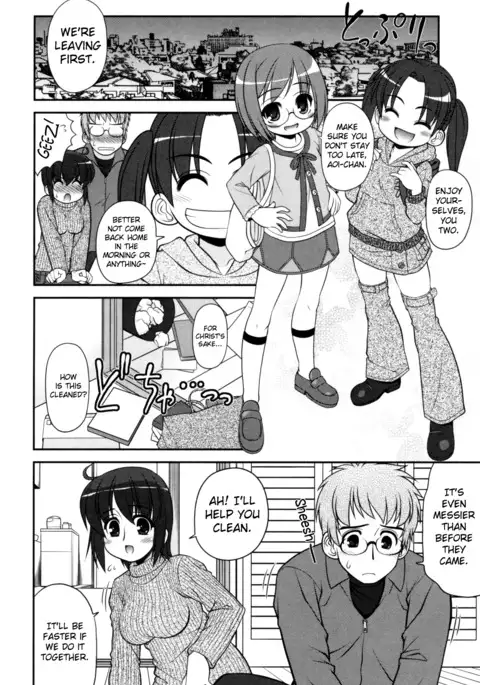 Aoi-chan Attack! Ch.2-6, 9