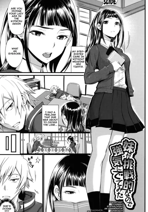 Otomehime Ch. 1-8