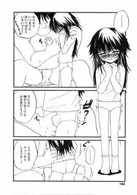 Comic LO 2005-06 Vol. 16