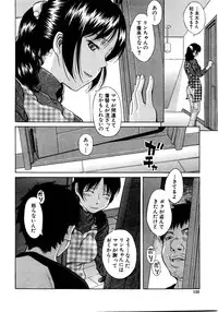 COMIC Shingeki 2008-08