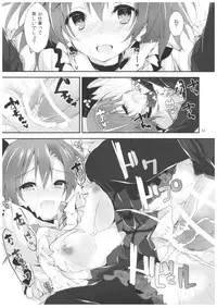 (C91) [Yagisaki Ginza (Yagami Shuuichi)] Compliance 2 (Love Live!)