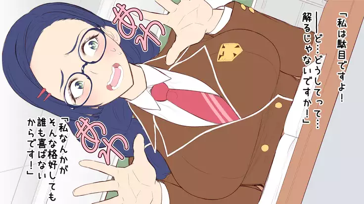 Ki ni Naru Ano Musume to Futari Kiri