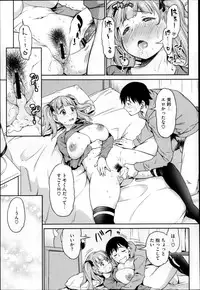 COMIC Megastore 2013-04