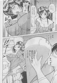 Action Pizazz DX 2008-05