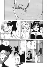 COMIC Megaplus Vol.40 [2007-02]