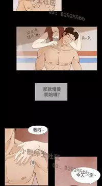 恶女来了请小心 [中国翻訳]