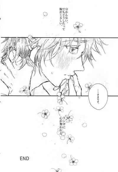 Osatou wa Amaku, Anata mo Suteki