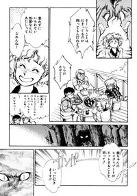 [Shibata Masahiro] Nano Sector