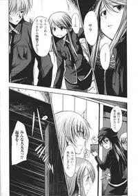 [Anthology] Slave Heroines Vol.16